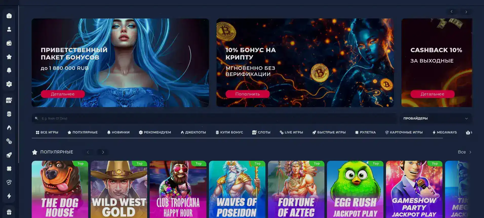 Сертификат лицензии казино Метелица на экране