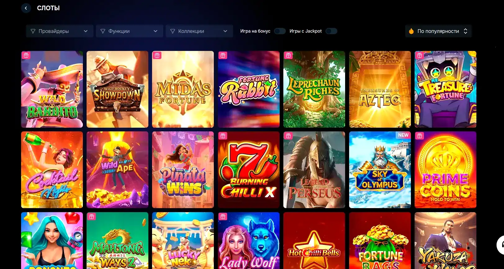 Игровые автоматы Метелица на экране смартфона