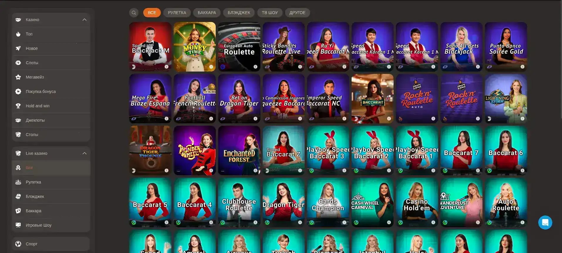 Бонусные фриспины и приветственный пакет в казино